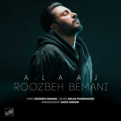 Roozbeh Bemani Alaaj